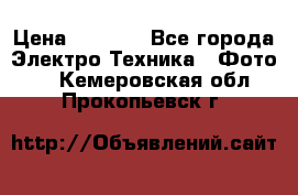 Sony A 100 › Цена ­ 4 500 - Все города Электро-Техника » Фото   . Кемеровская обл.,Прокопьевск г.